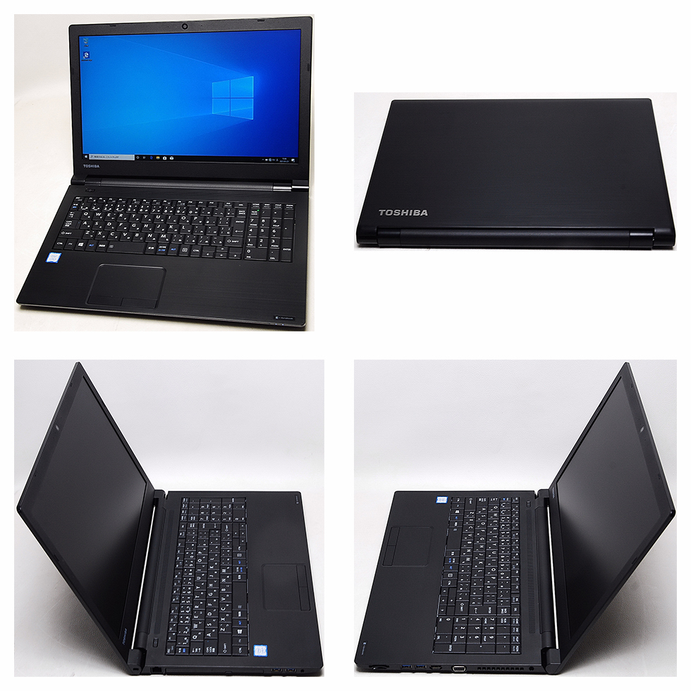 dynabook（ダイナブック） TOSHIBA dynabook B65/M 第8世代 (Core-i5