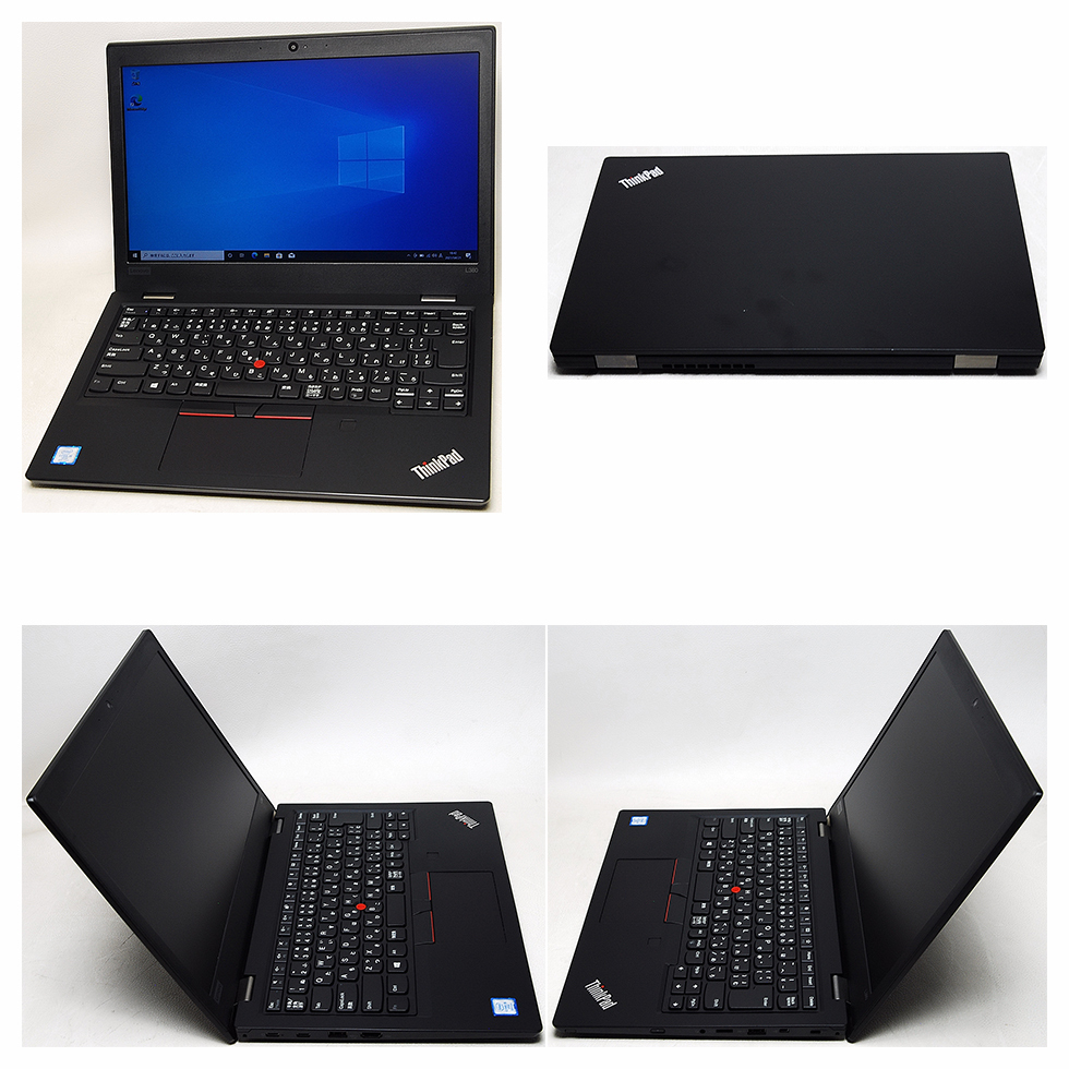 ThinkPad レノボ LENOVO L380 第8世代 Core i5 8350U 1.70GHz 16GB