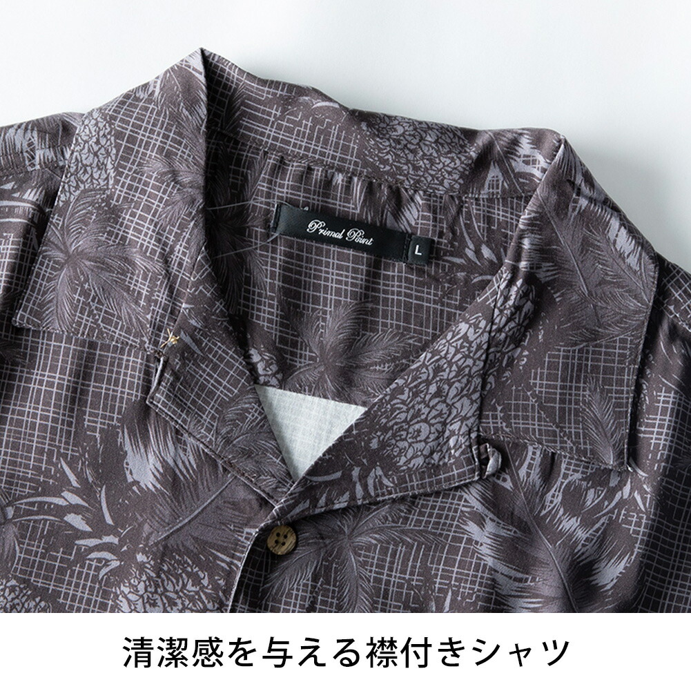 シャツ 半袖 アロハシャツ 開襟シャツ オープンカラー 半袖シャツ 総柄