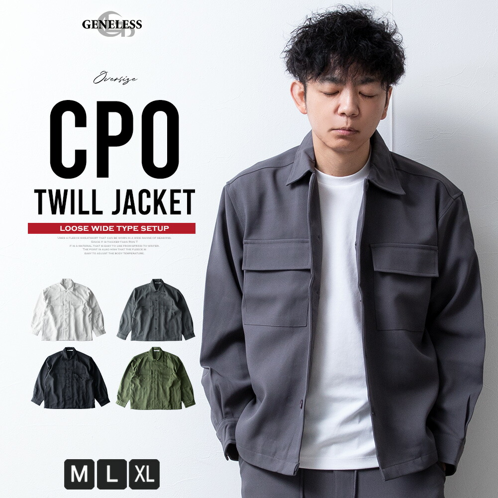 searoomlynn CPOミリタリーシャツジャケット シールームリン CPO