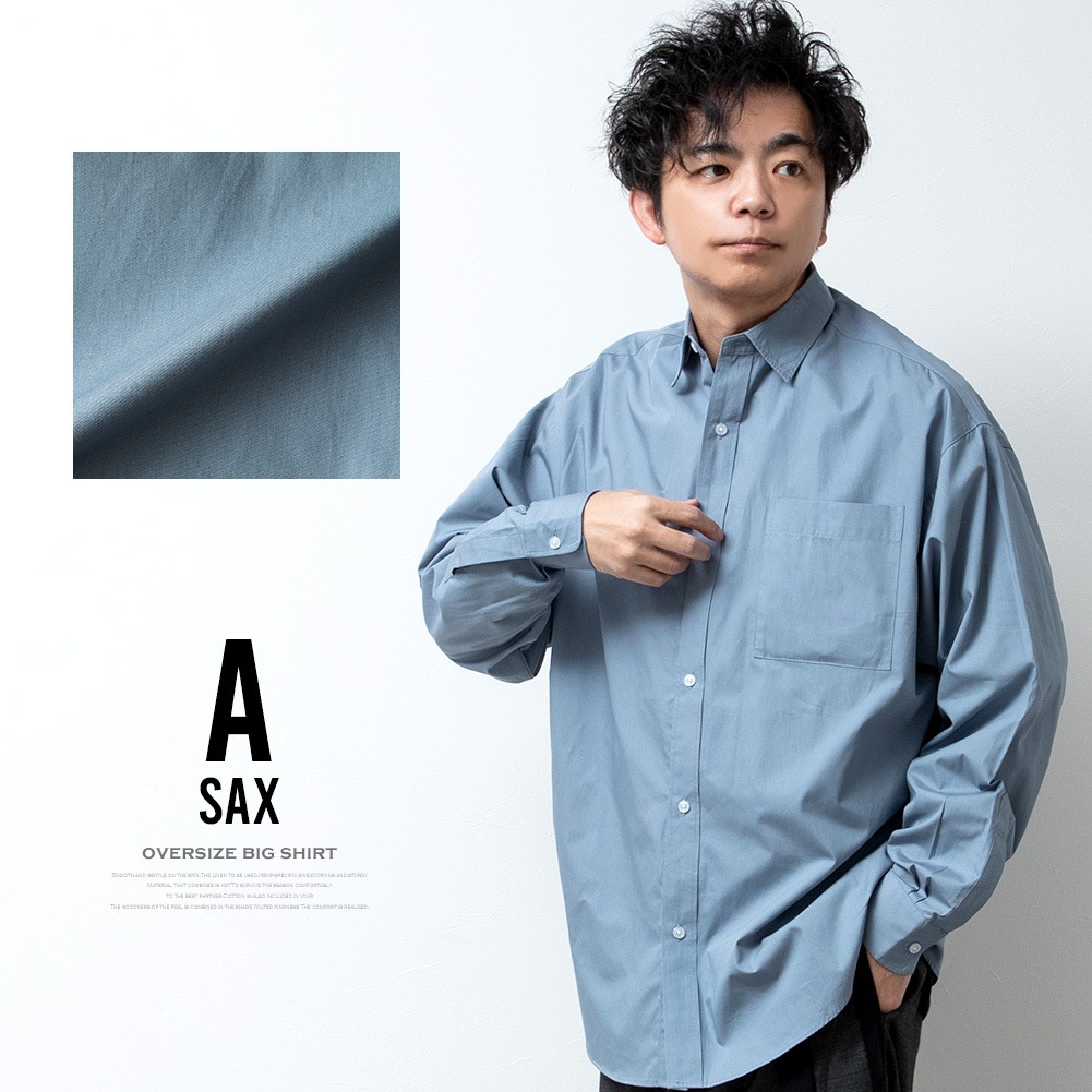 シャツ メンズ 長袖 オーバーサイズ オックスシャツ チェック