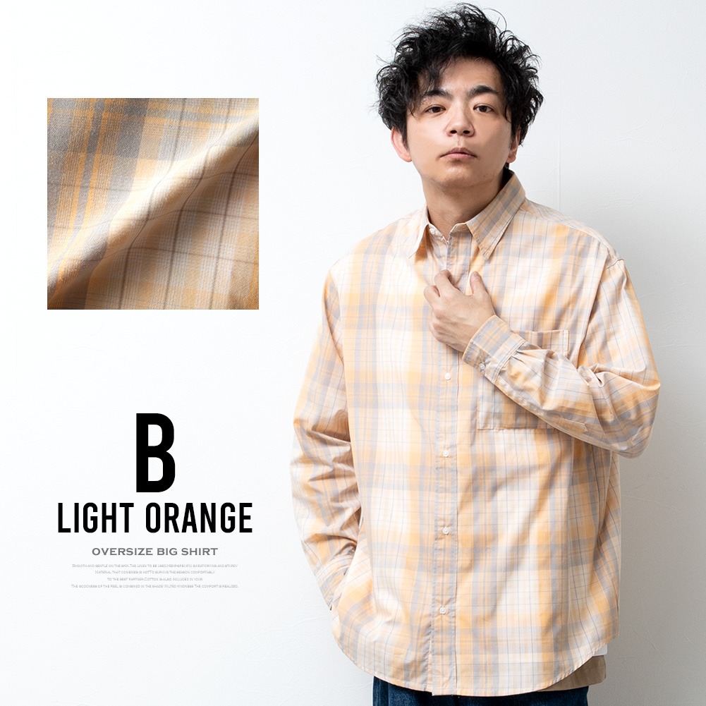 45R コットン ボタンダウン 長袖シャツ ペールオレンジ オックスフォード 全17色】オックスフォードシャツ（長袖・男女兼用・ボタンダウン