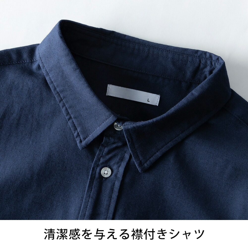 リネン シャツ 七分袖 ストレッチ 綿麻 麻 ...の詳細画像4