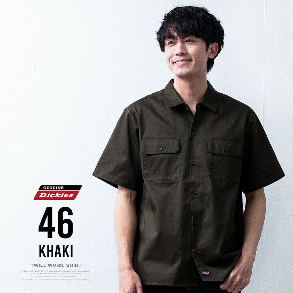 シャツ 半袖 ワークシャツ GENUINE Dickies ストリート 半袖シャツ