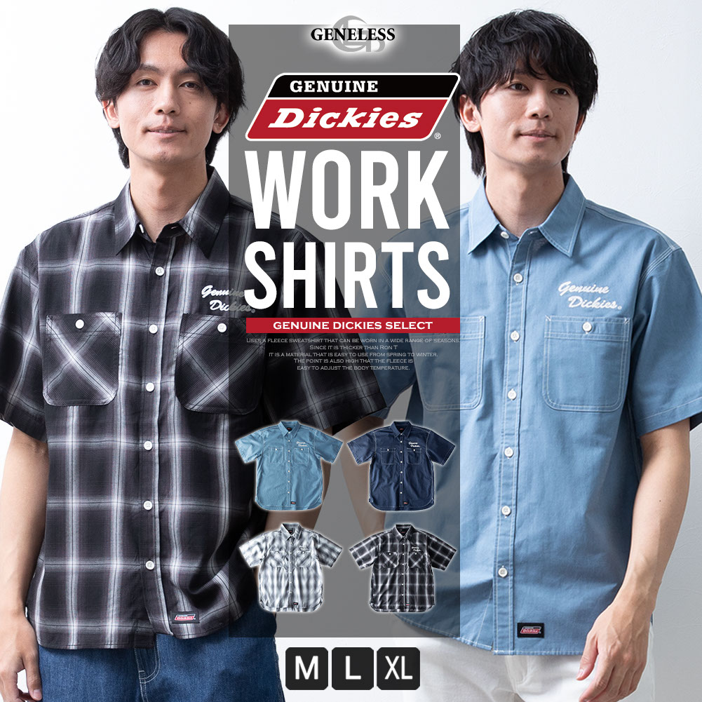 シャツ 半袖 オックスシャツ ディッキーズ チェック 胸ポケット 半袖
