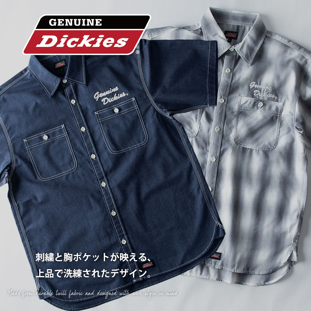 シャツ 半袖 オックスシャツ ディッキーズ チェック 胸ポケット 半袖