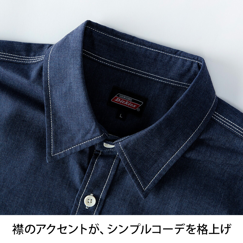 シャツ 半袖 オックスシャツ ディッキーズ チ...の詳細画像5
