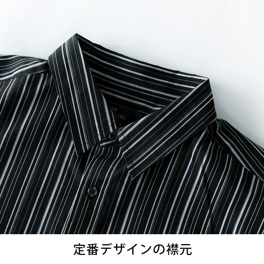 シャツ メンズ 長袖 2枚セット ストライプ ワイシャツ Yシャツ