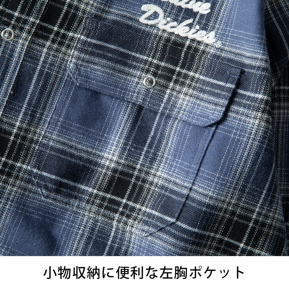 シャツ メンズ チェック チェックシャツ 長袖 長袖シャツ 春