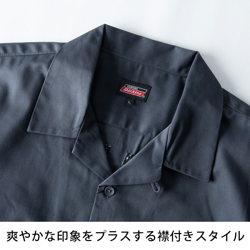 シャツ ワークシャツ 半袖 ディッキーズ 半袖シャツ 刺繍 オープン