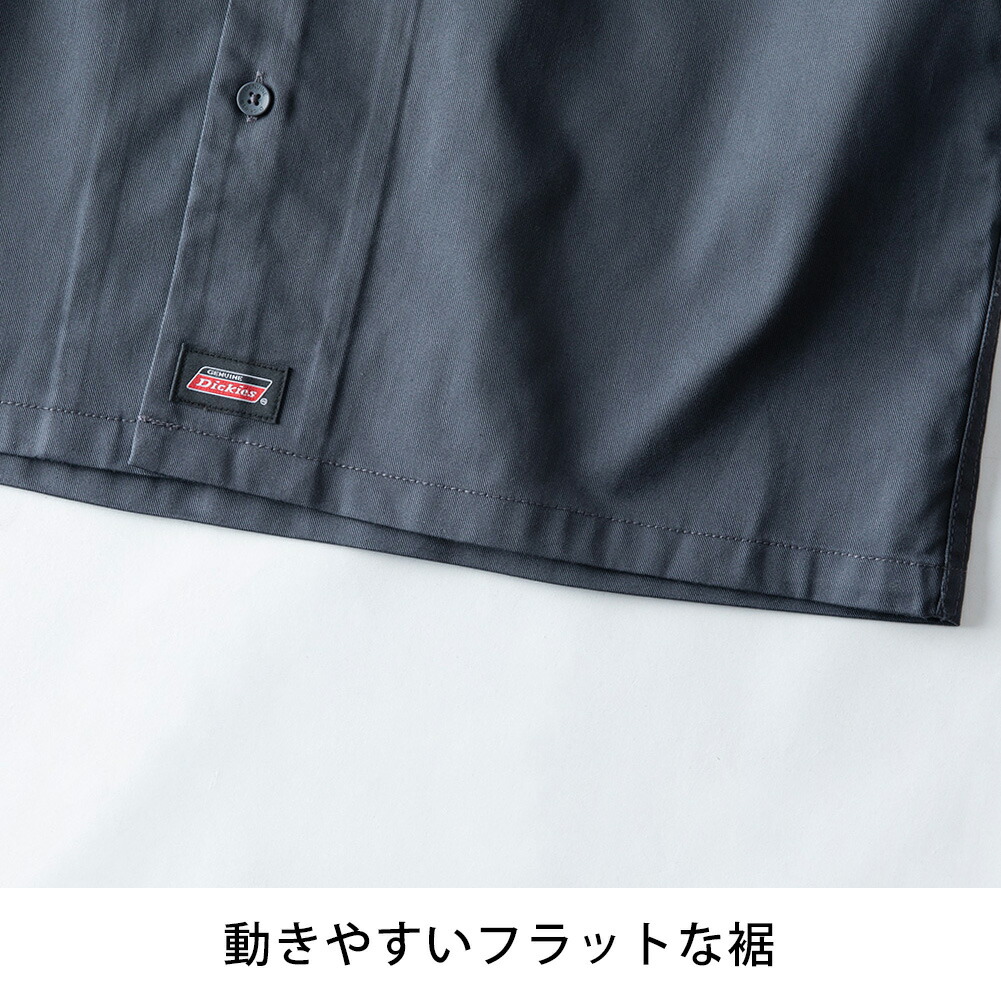 シャツ ワークシャツ 半袖 ディッキーズ 半袖シャツ 刺繍 オープン
