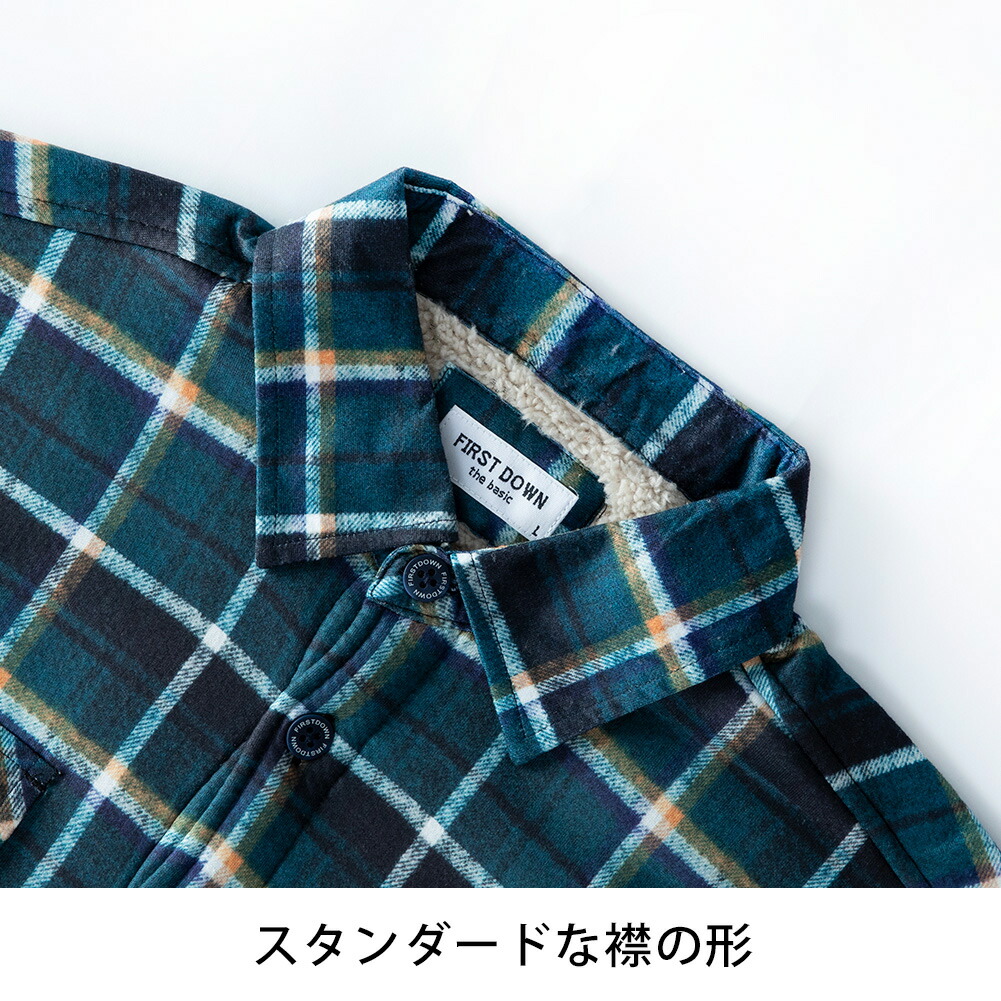 チェックシャツ メンズ シャツ 長袖 裏ボア 暖かい ストレッチ チェック 長袖シャツ ファーストダウン ネルシャツ 防寒 カジュアル ワイシャツ 秋 |  | 03