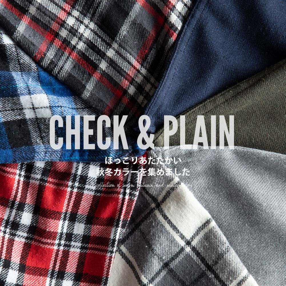 シャツ メンズ チェック チェックシャツ 長袖 長袖シャツ 暖かい 秋冬