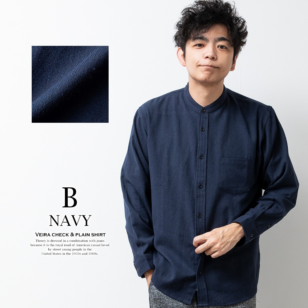 メンズシャツ長袖L.LL まとめ売り　15枚 link lot シャツ 総柄アソート デザイン 長袖シャツ メンズ : ZOZOTOWN