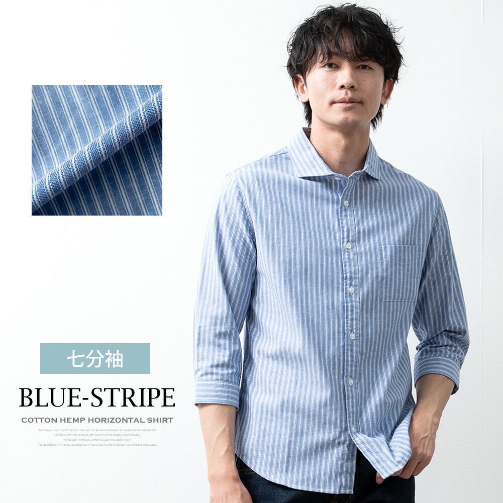 激安通販サイト 人気 おしゃれ リネン 7分袖 長袖 シャツ メンズ 春 綿麻 涼しい 夏 服&ファッション小物