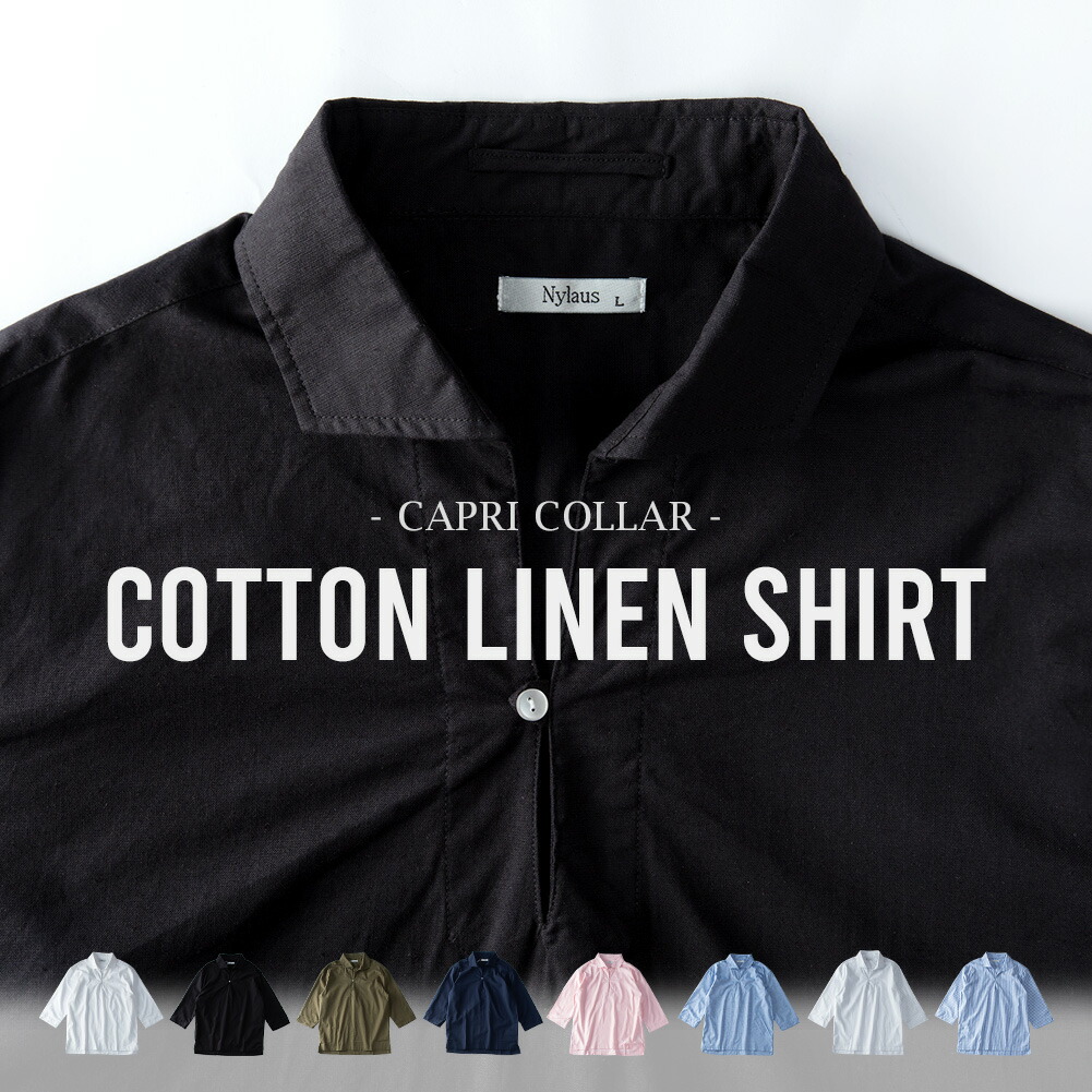 シャツ/ブラウス(長袖/七分) manonfripes   VINTAGE OVER SHIRT シャンブレー七分袖シャツ(S 淡色): トップス｜Right-on公式オンライン