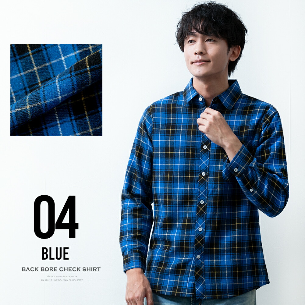 シャツ メンズ 裏ボア チェックシャツ トップス 長袖 秋冬 防寒 暖かい