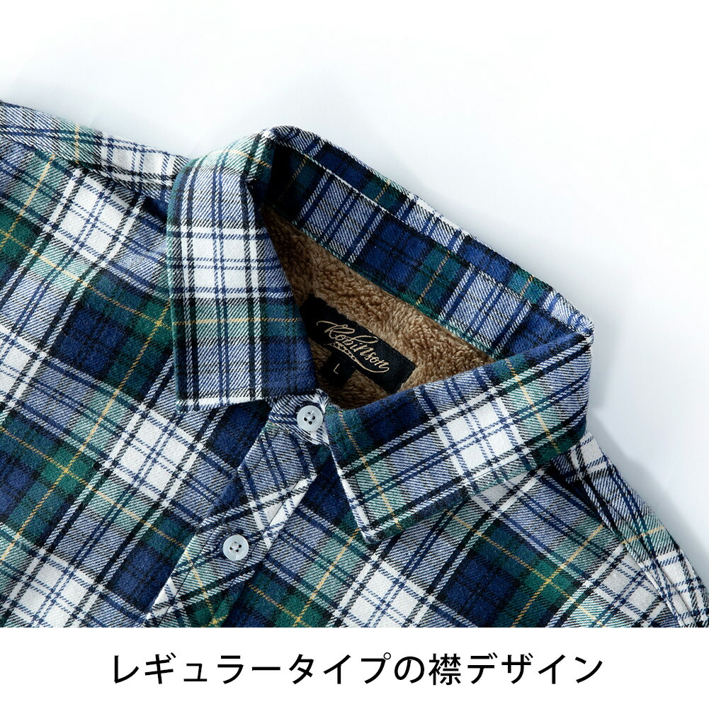 シャツ メンズ 裏ボア チェックシャツ トップス 長袖 秋冬 防寒 暖かい