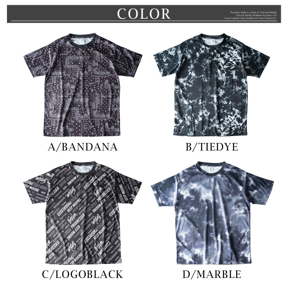 tシャツ 半袖 ドライメッシュ 涼しい 半袖tシャツ 総柄 クルーネック T