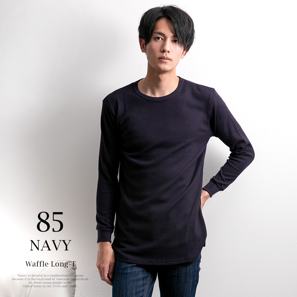 メンズワッフルチェックレイヤード長袖Tシャツ春秋 03-0271n-24.jpg