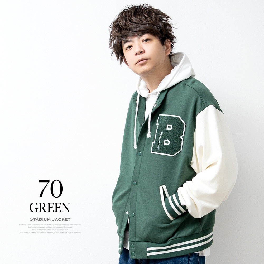 【即日発送】  スタジャン ネイビー/アイボリー スタジャン アウター メンズ 春 夏 大きい ゆったり スタジアム