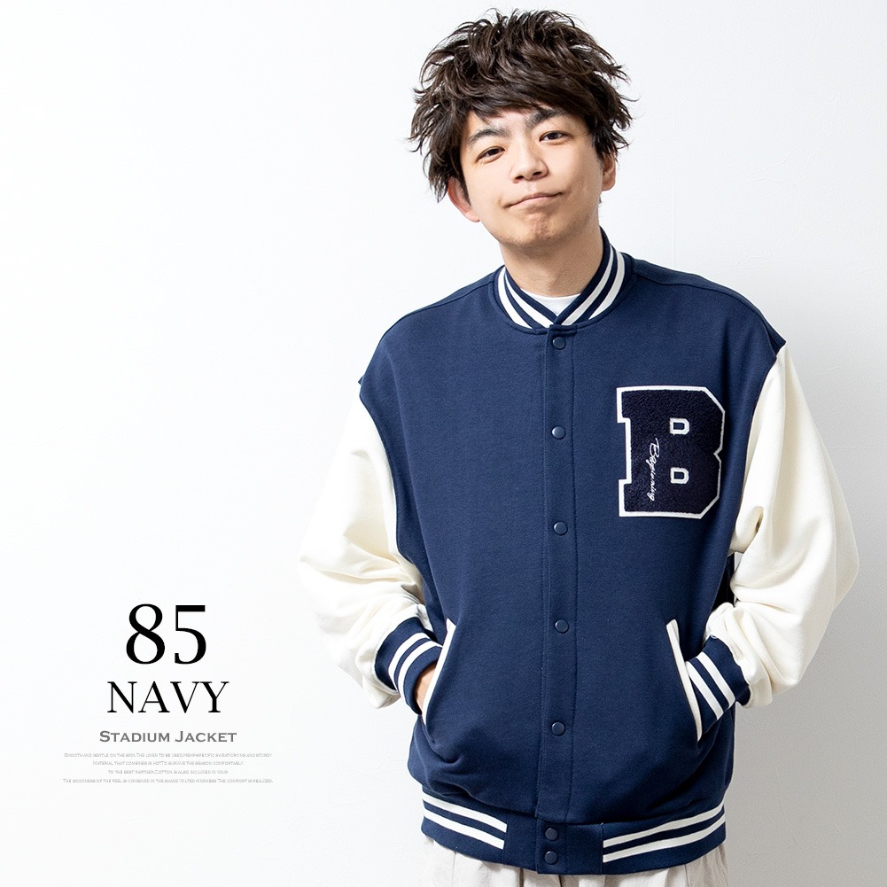 スタジャン アウター メンズ 春 夏 大きい ゆったり スタジアム