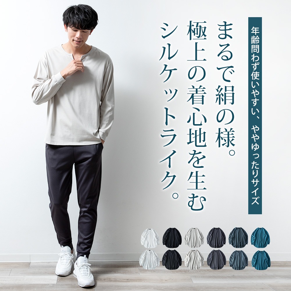 メンズシャツ長袖L.LL まとめ売り　15枚 tシャツ メンズ 長袖 シルケットライク ロング丈 長袖tシャツ ロングt