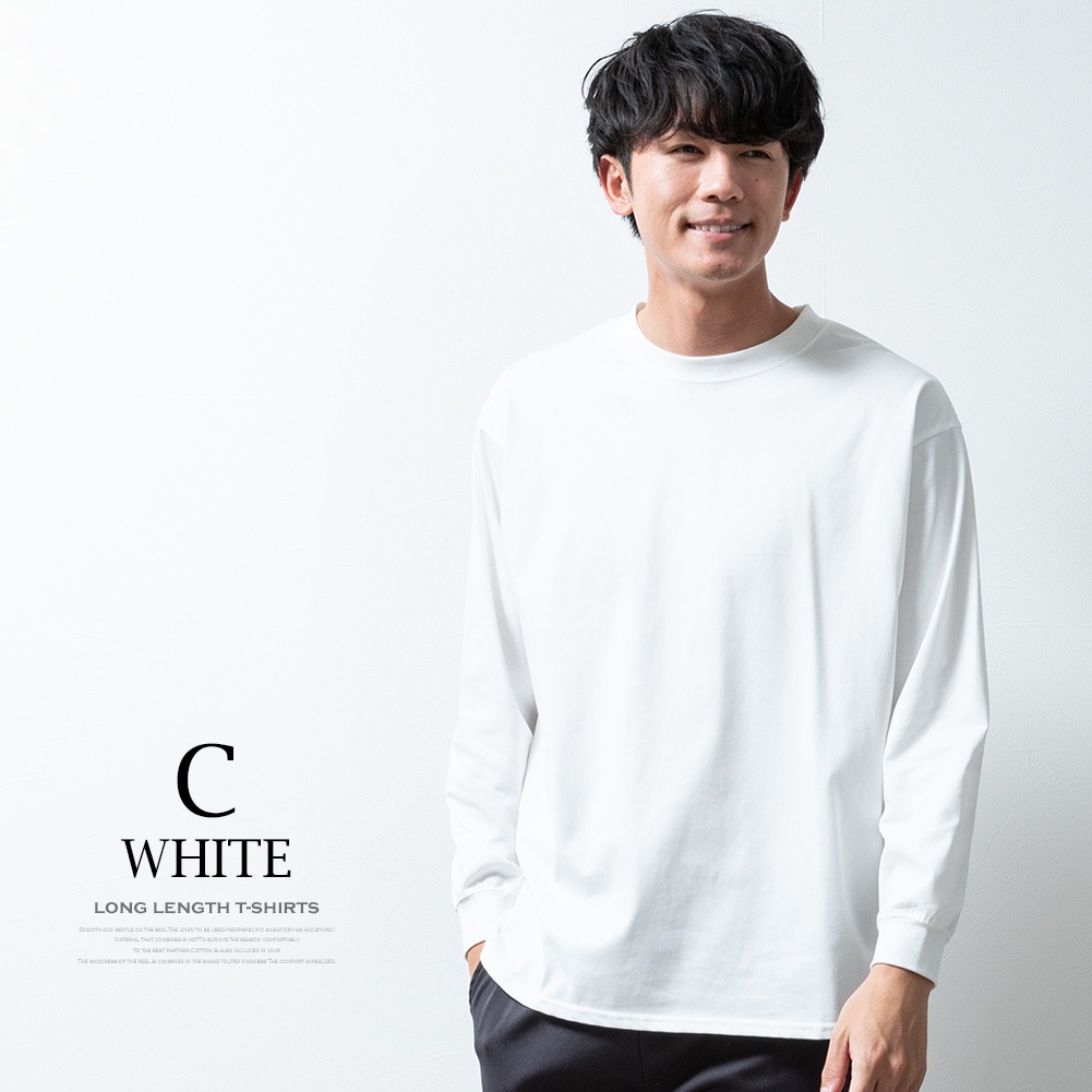 tシャツ メンズ 長袖 シルケットライク ロング丈 長袖tシャツ ロングt