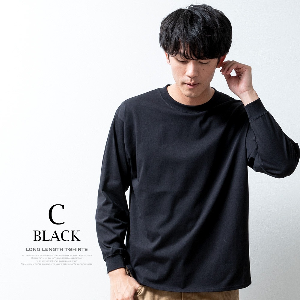 tシャツ メンズ 長袖 シルケットライク ロング丈 長袖tシャツ ロングt