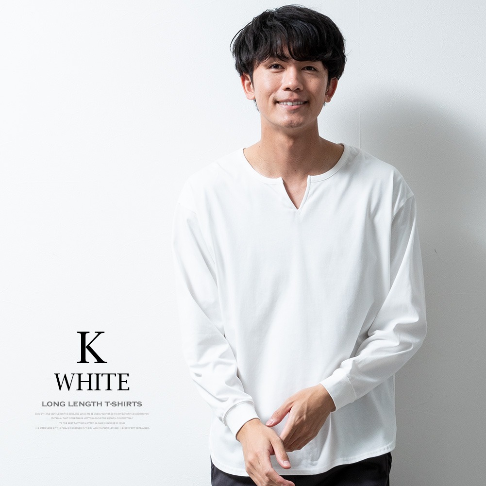 tシャツ メンズ 長袖 シルケットライク ロング丈 長袖tシャツ ロングt