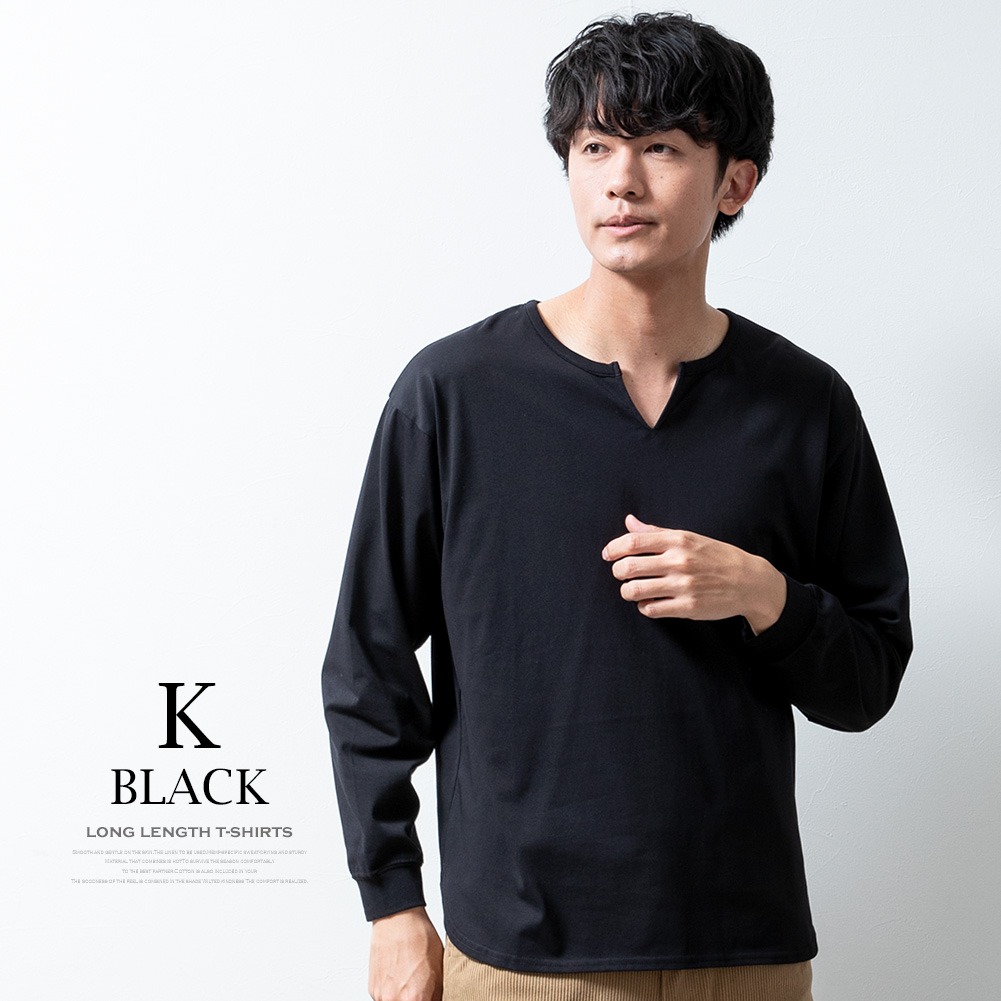 tシャツ メンズ 長袖 シルケットライク ロング丈 長袖tシャツ ロングt