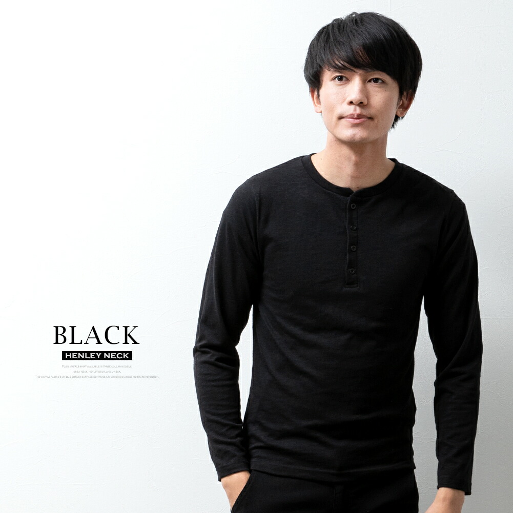 tシャツ メンズ 長袖 ヘンリーネック キーネック 長袖tシャツ