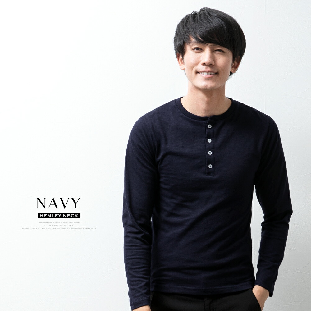 tシャツ メンズ 長袖 ヘンリーネック キーネック 長袖tシャツ