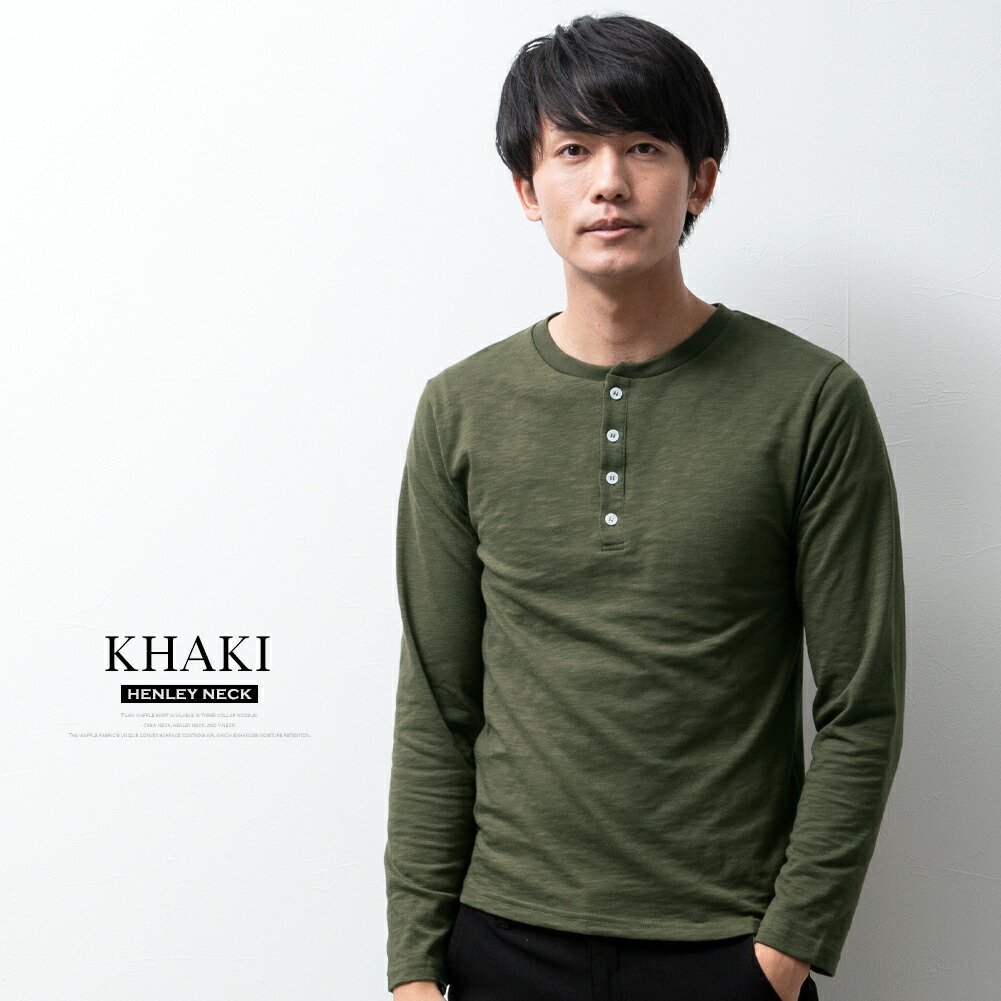 tシャツ メンズ 長袖 ヘンリーネック キーネック 長袖tシャツ