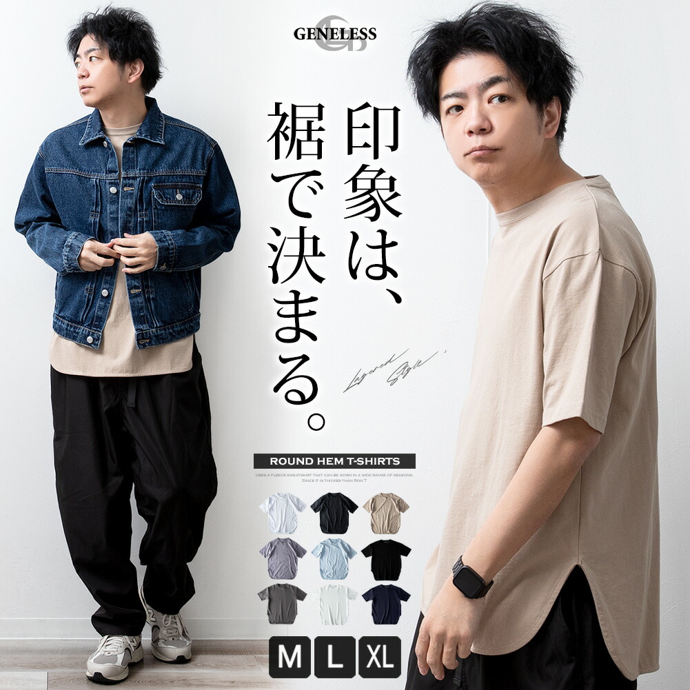 kha:ki THEMIL☆ラウンドヘムTシャツ 20％OFF】KHA:KI（カーキ） ラウンドヘム Tシャツ THE MIL｜ROCOCO
