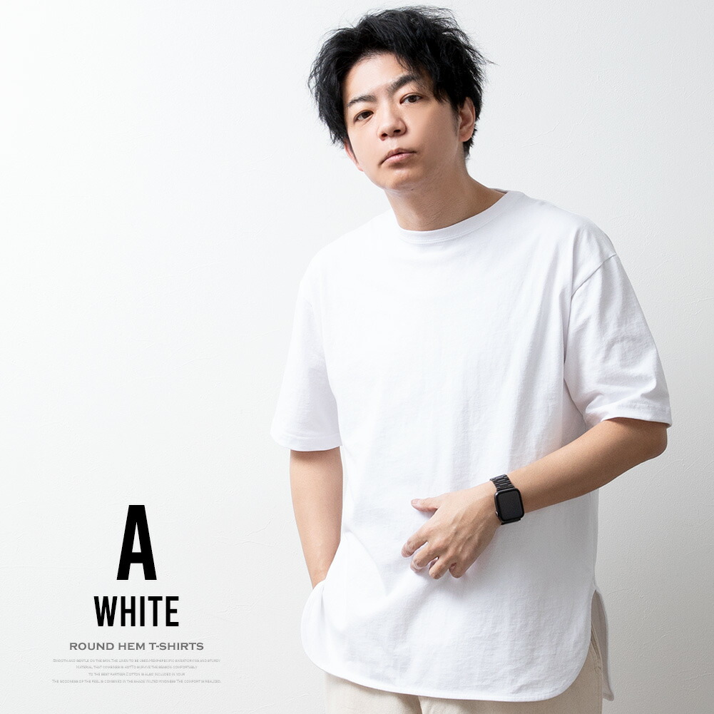 tシャツ メンズ ロング 半袖 ラウンドヘム Tシャツ 裾 レイヤード 半袖