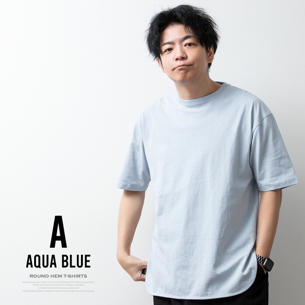 tシャツ メンズ ロング 半袖 ラウンドヘム Tシャツ 裾 レイヤード 半袖
