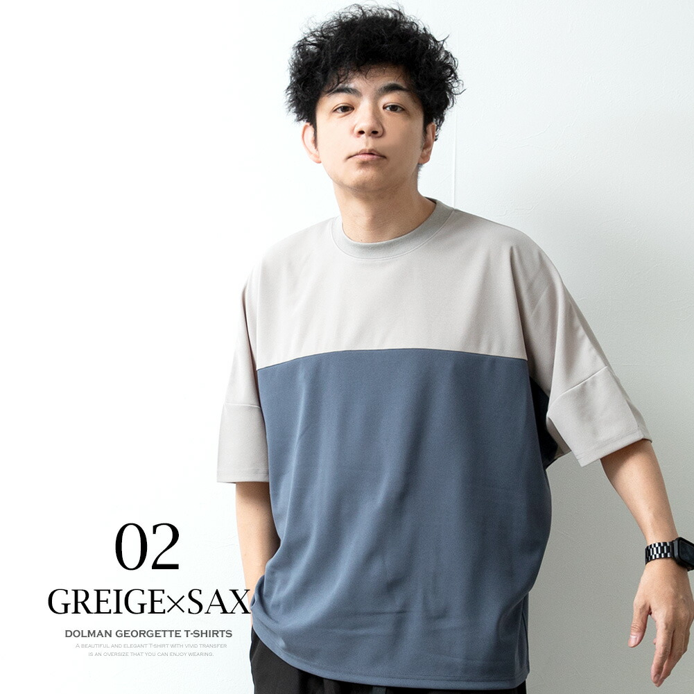メンズフリンジドルマンスリーブTシャツ夏カジュアルおしゃれ buy190240_white4.jpg?fitin=720:720