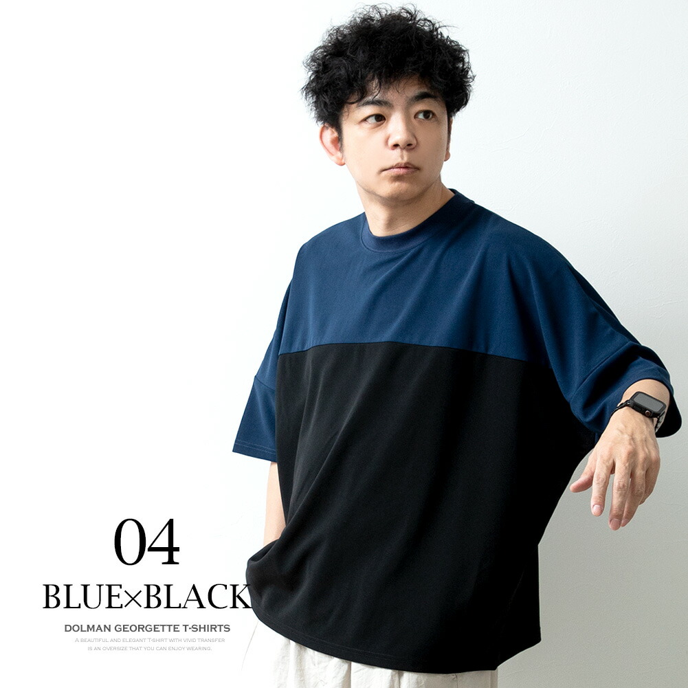 メンズフリンジドルマンスリーブTシャツ夏カジュアルおしゃれ buy190240_white4.jpg?fitin=720:720