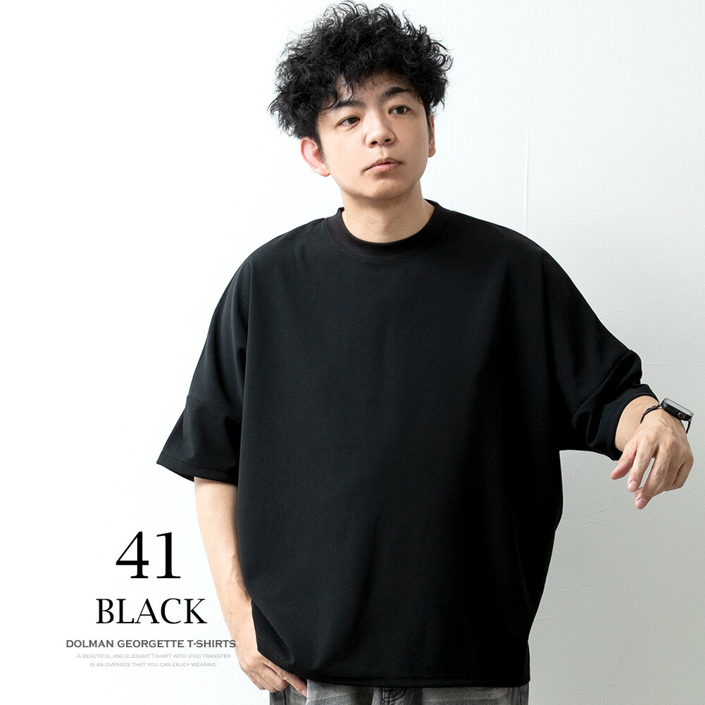 ドルマン tシャツ メンズ 接触冷感 ドルマンスリーブ ゆったり