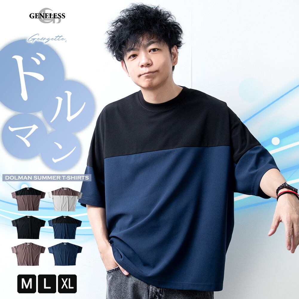 新品☆タグ付き　モラビト　ドルマンスリープ　ドルマンスリーブ　麻混　３８M 新品☆タグ付き モラビト ドルマンスリープ ドルマンスリーブ 麻