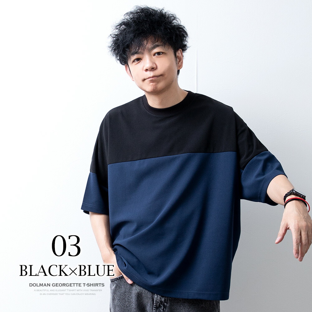 ドルマン tシャツ メンズ 接触冷感 ドルマンスリーブ ゆったり