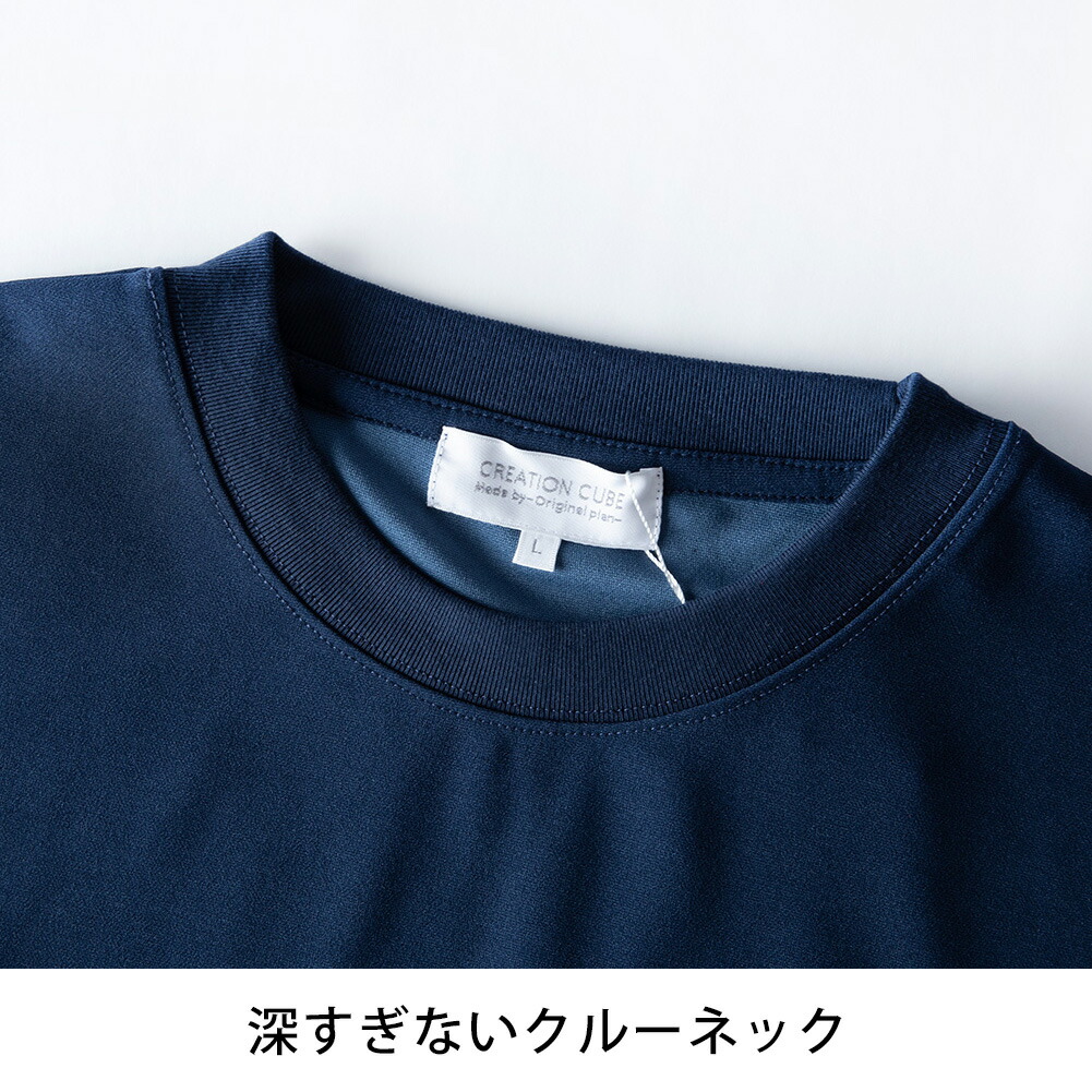 ドルマン tシャツ メンズ 接触冷感 ドルマンスリーブ ゆったり