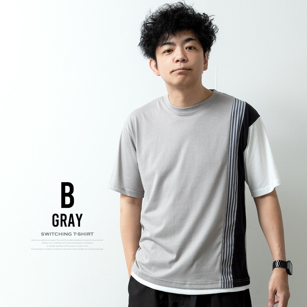 tシャツ メンズ 半袖 切替 半袖tシャツ おしゃれ 夏 Tシャツ