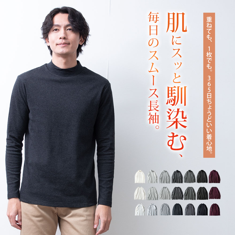 長袖tシャツ 秋冬 インナー トップス ロンt クルーネック