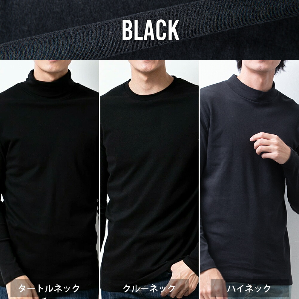 長袖tシャツ 秋冬 インナー トップス ロンt クルーネック