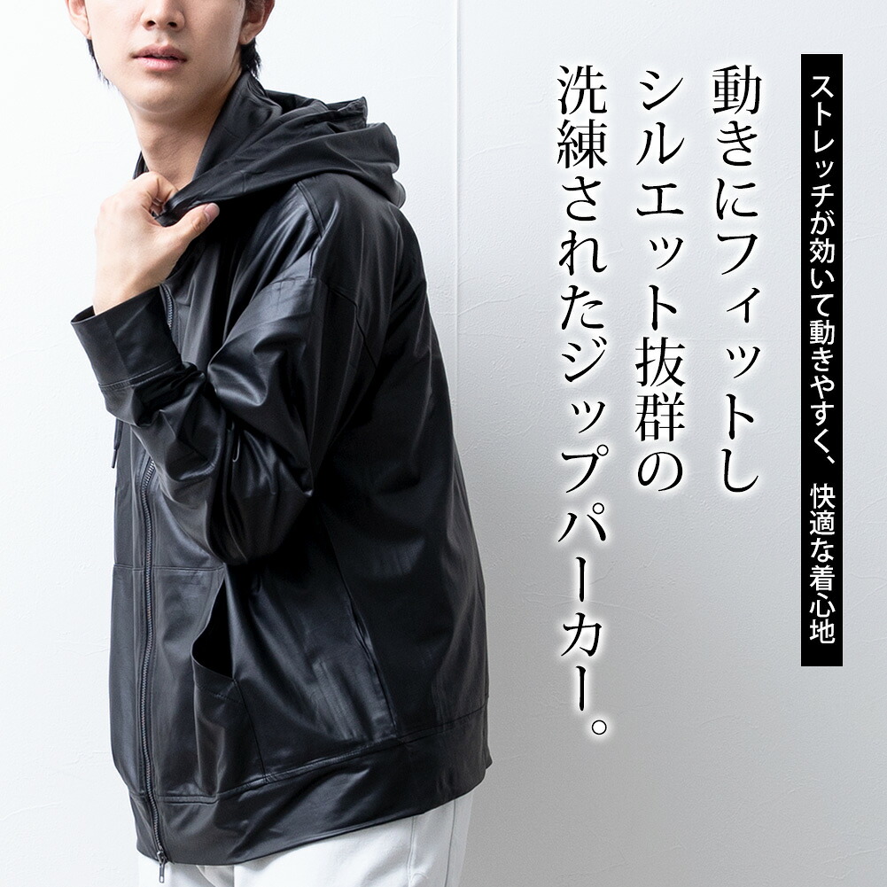 パーカー メンズ ジップアップ パーカ スパンデックス ストレッチ
