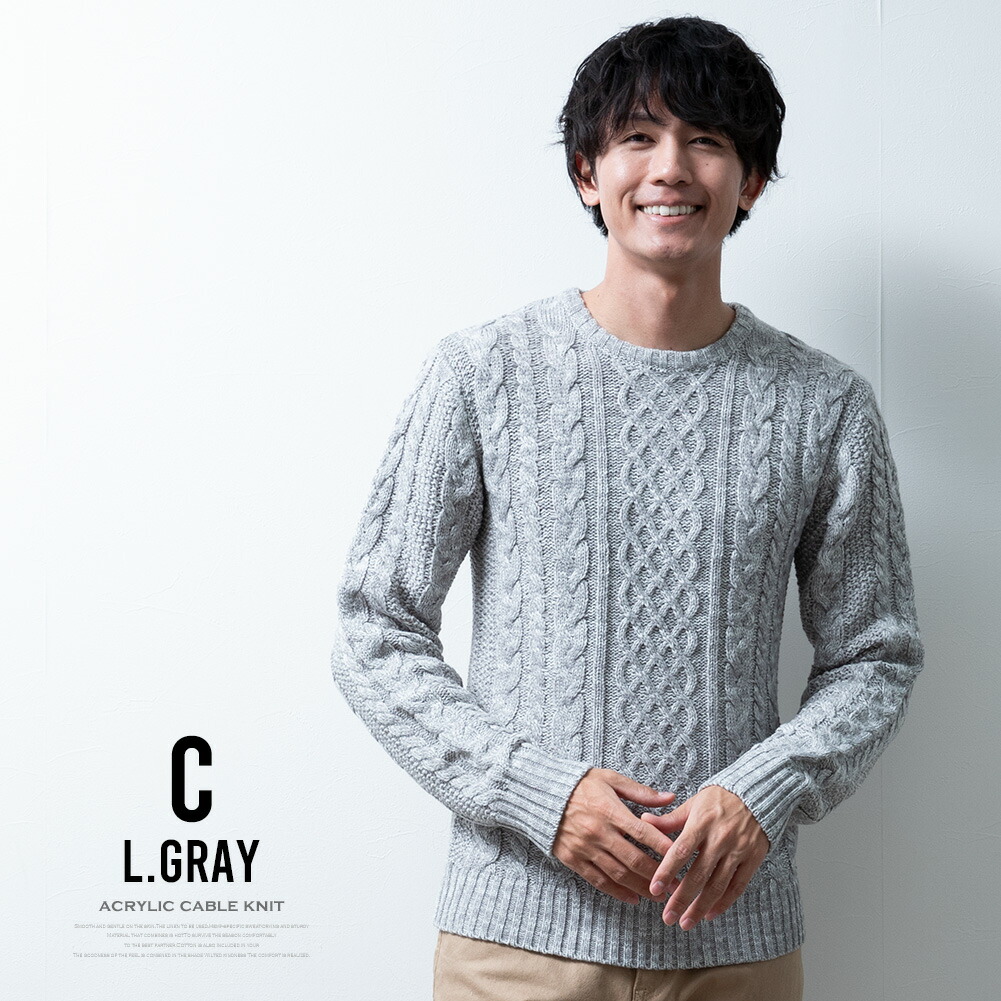 ニット メンズ セーター 秋 冬 ケーブルニット クルーネック