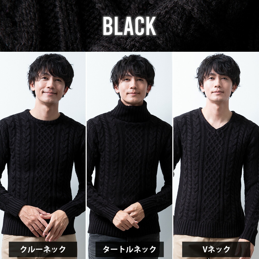 ニット メンズ セーター 秋 冬 ケーブルニット クルーネック