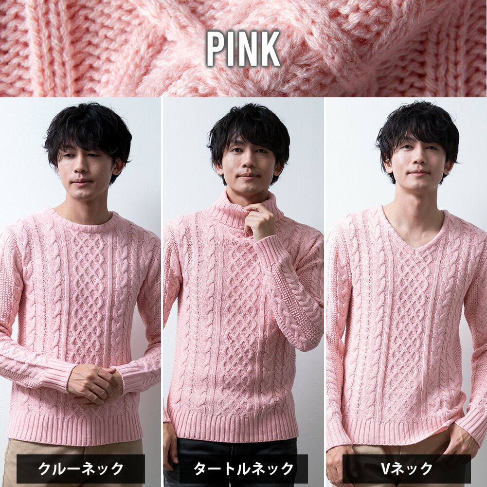 ニット メンズ セーター 秋 冬 ケーブルニット クルーネック